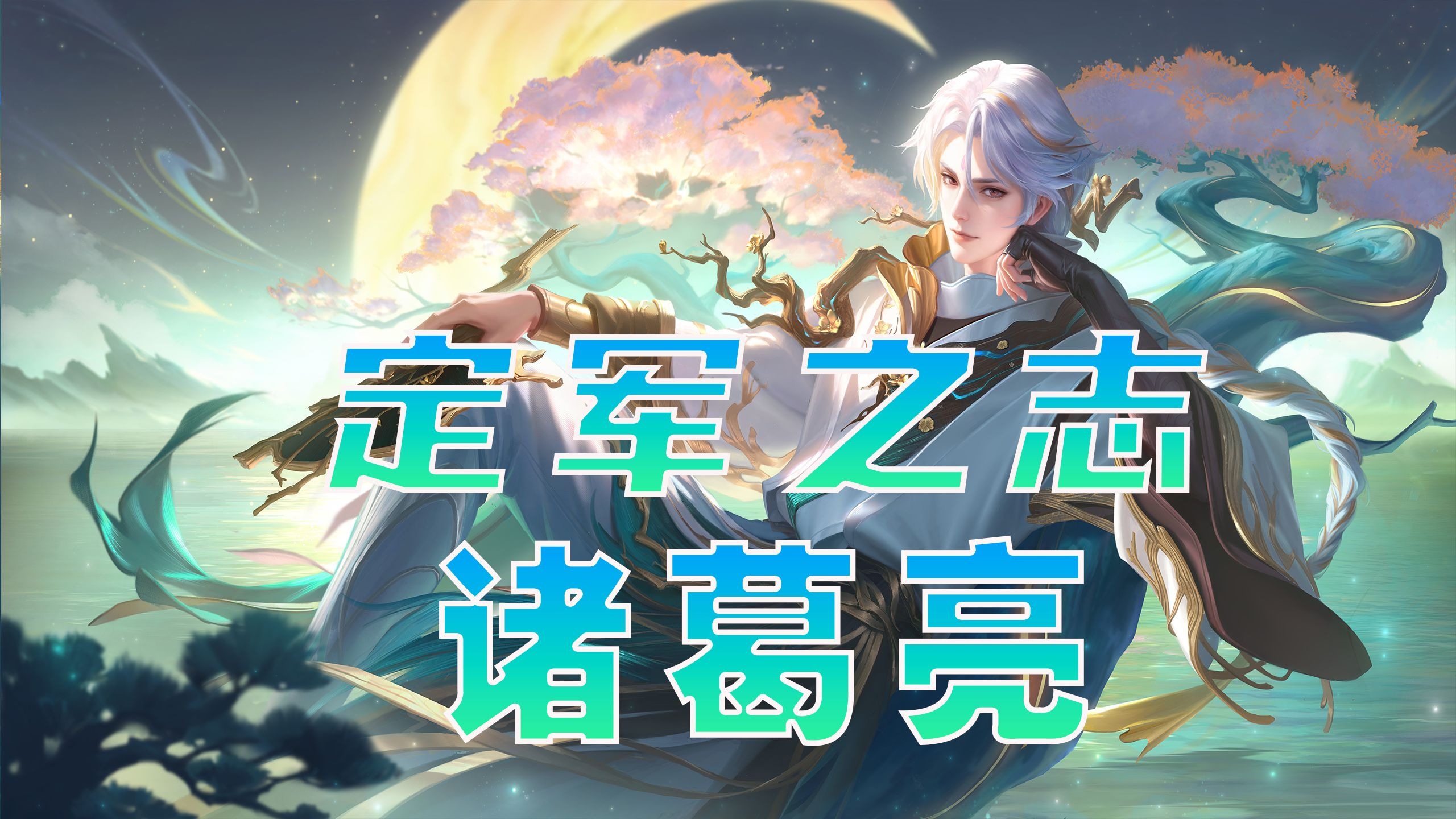 包含《王者荣耀》终极觉醒今天上线：比开挂还爽孙尚香能骑炮弹飞的词条